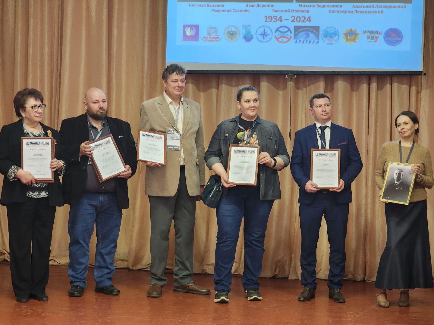 городской округ пушкинский, челюскинская эпопея, памятный знак героям, русское географическое общество, комитет челюскинцы,