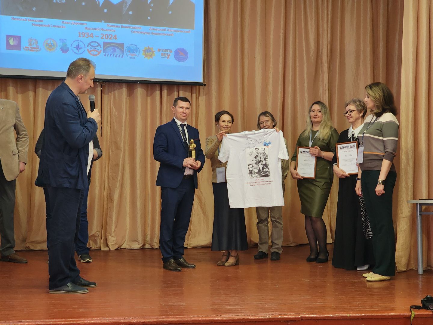 городской округ пушкинский, челюскинская эпопея, памятный знак героям, русское географическое общество, комитет челюскинцы,
