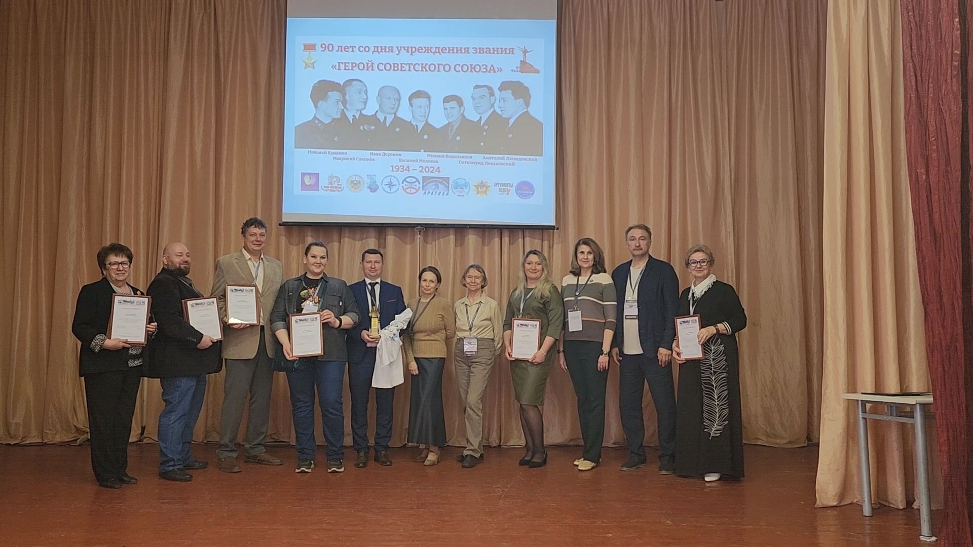 городской округ пушкинский, челюскинская эпопея, памятный знак героям, русское географическое общество, комитет челюскинцы,