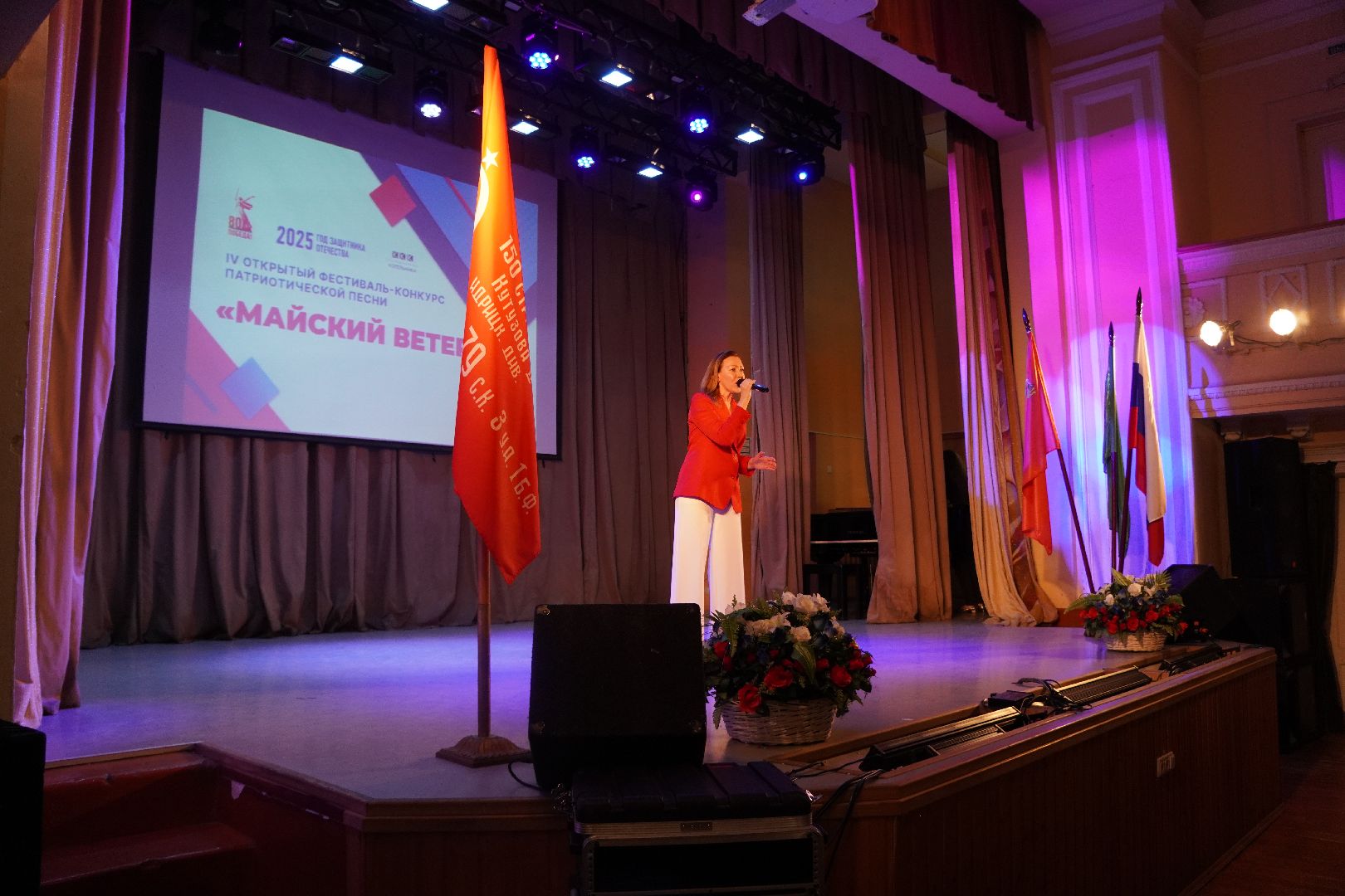 котельники, дк силикат, патриотические мероприятия, 80 - летие победы,