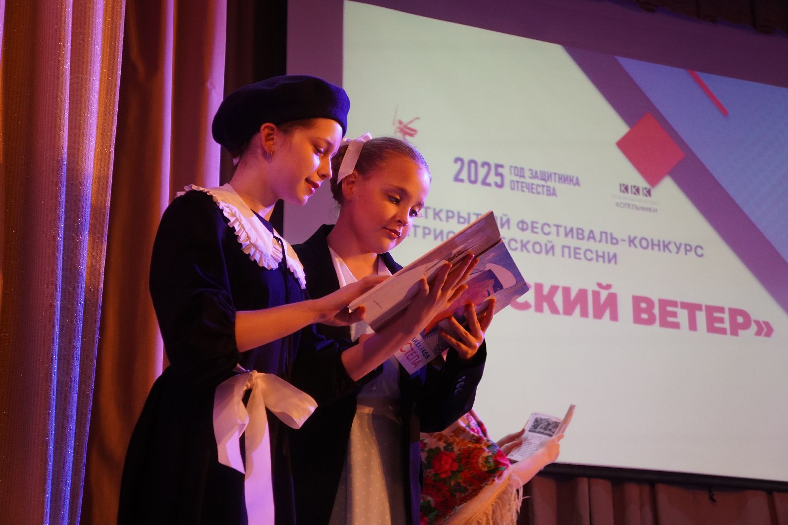 котельники, дк силикат, патриотические мероприятия, 80 - летие победы,