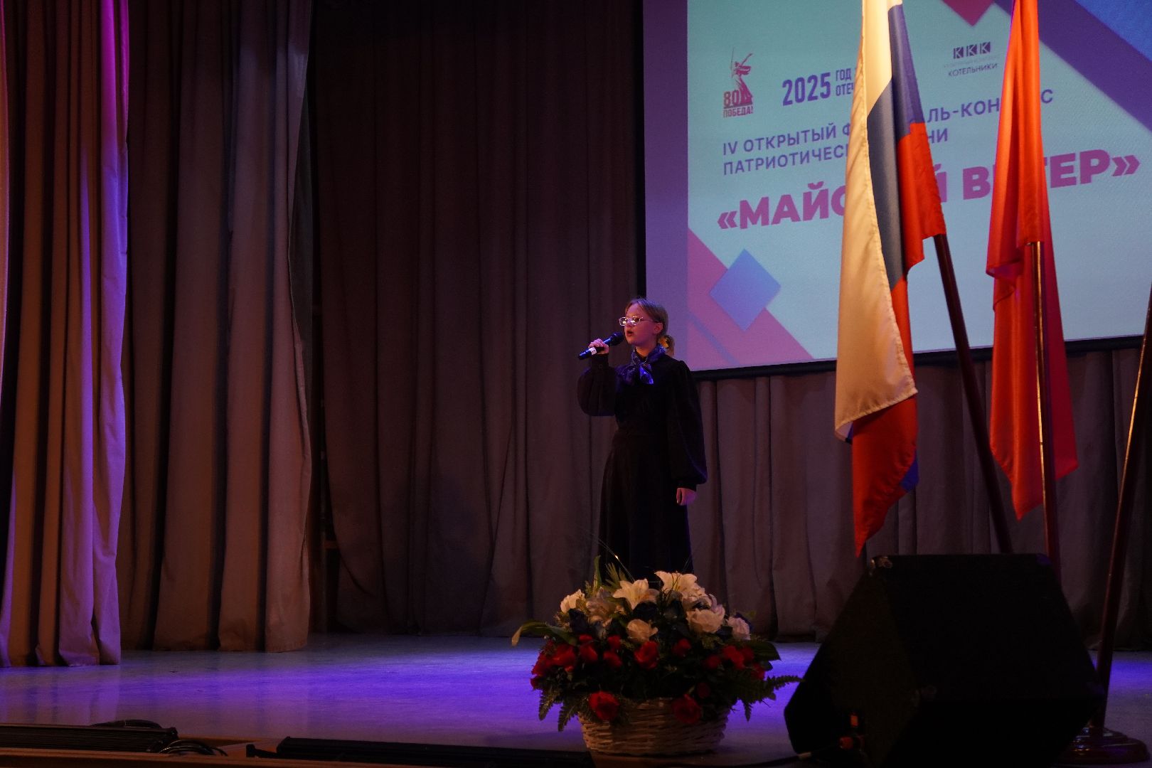 котельники, дк силикат, патриотические мероприятия, 80 - летие победы,