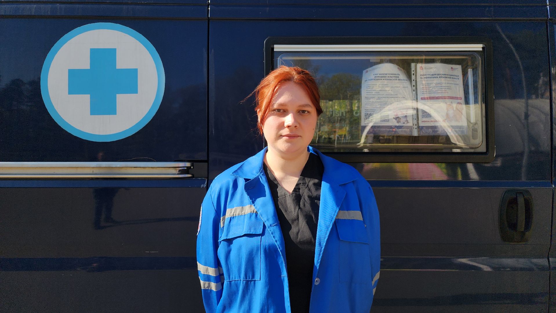 выездное чипирование, выездная вакцинация,  чипирование домашних животных, Ногинск, Богородский городской округ,