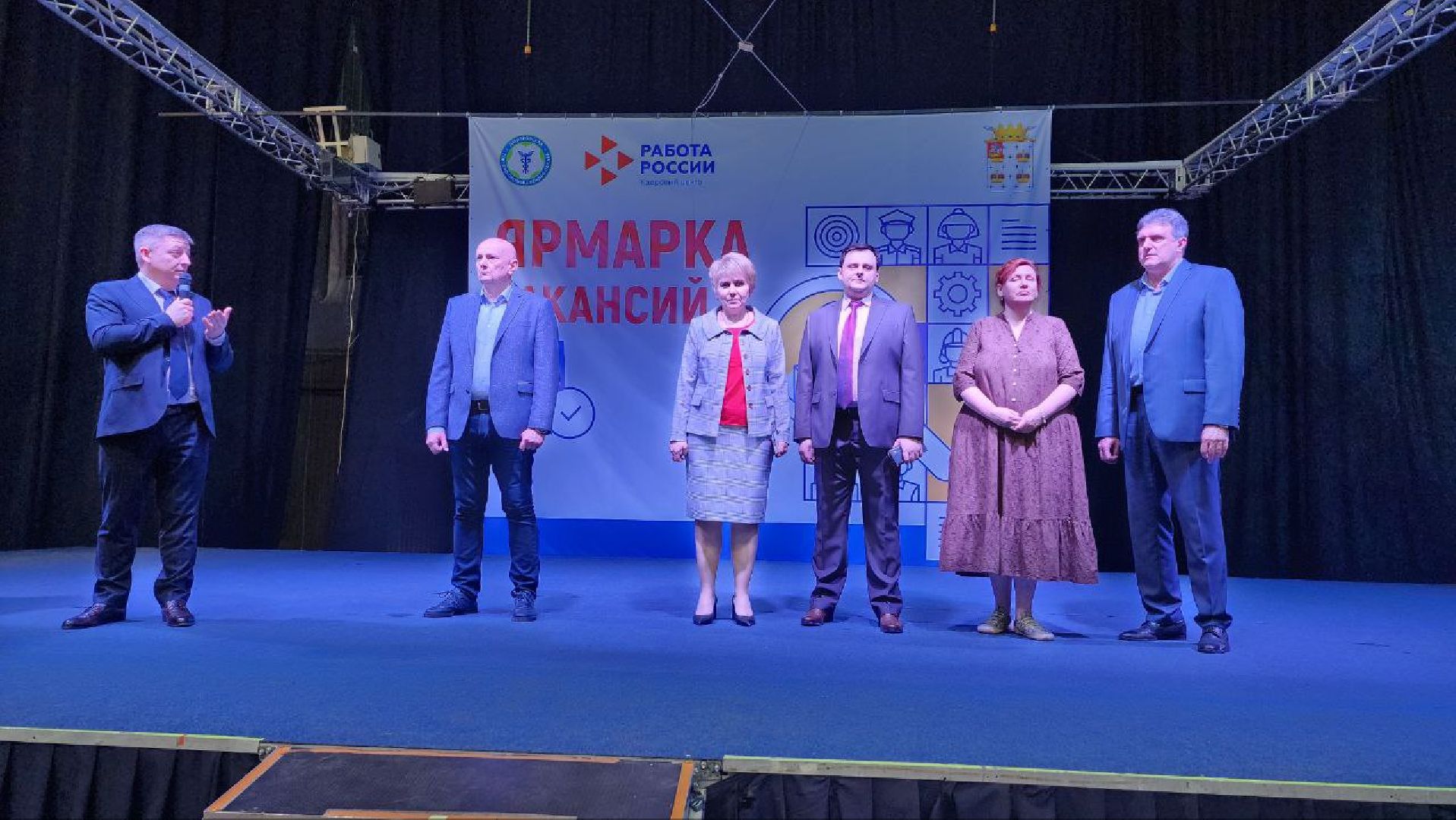 Дмитров, ДМТПП, Ярмарка вакансий, Парк Экстрим,