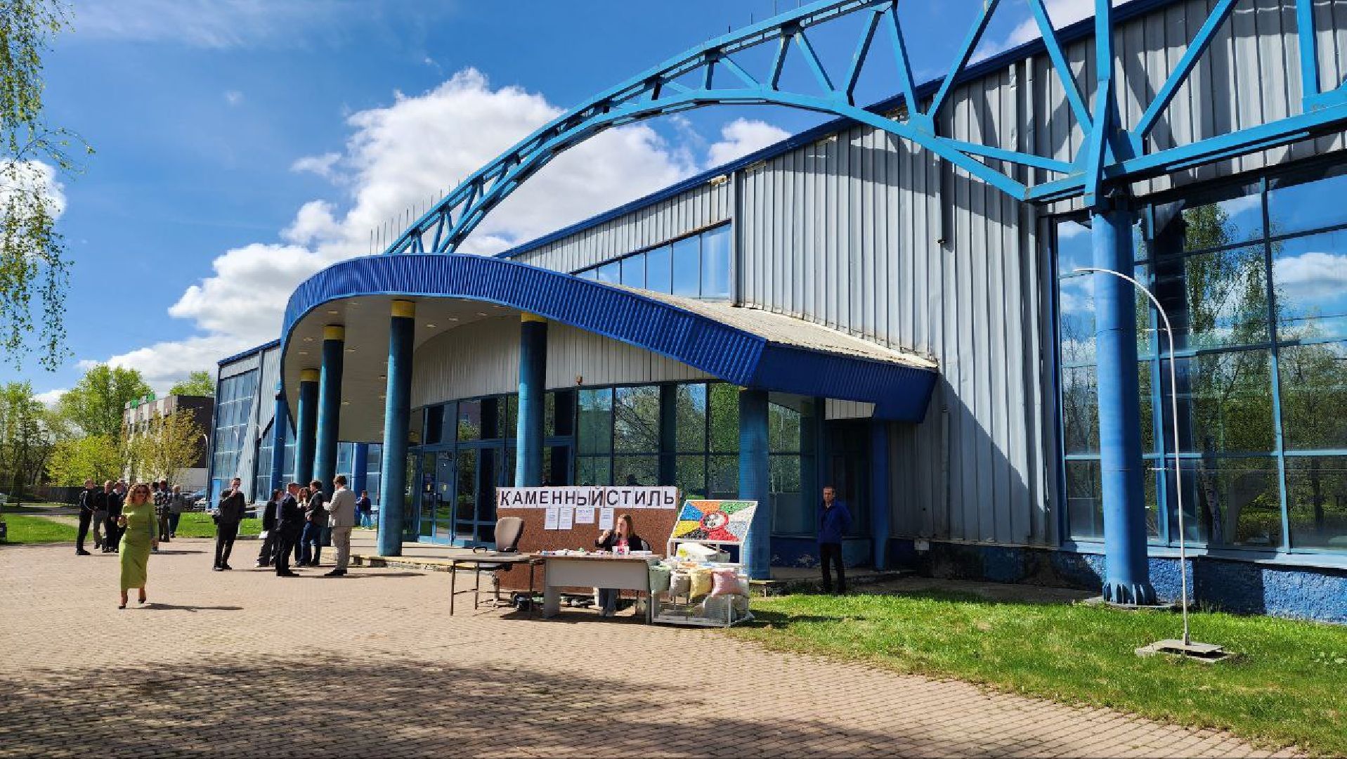 Дмитров, ДМТПП, Ярмарка вакансий, Парк Экстрим,