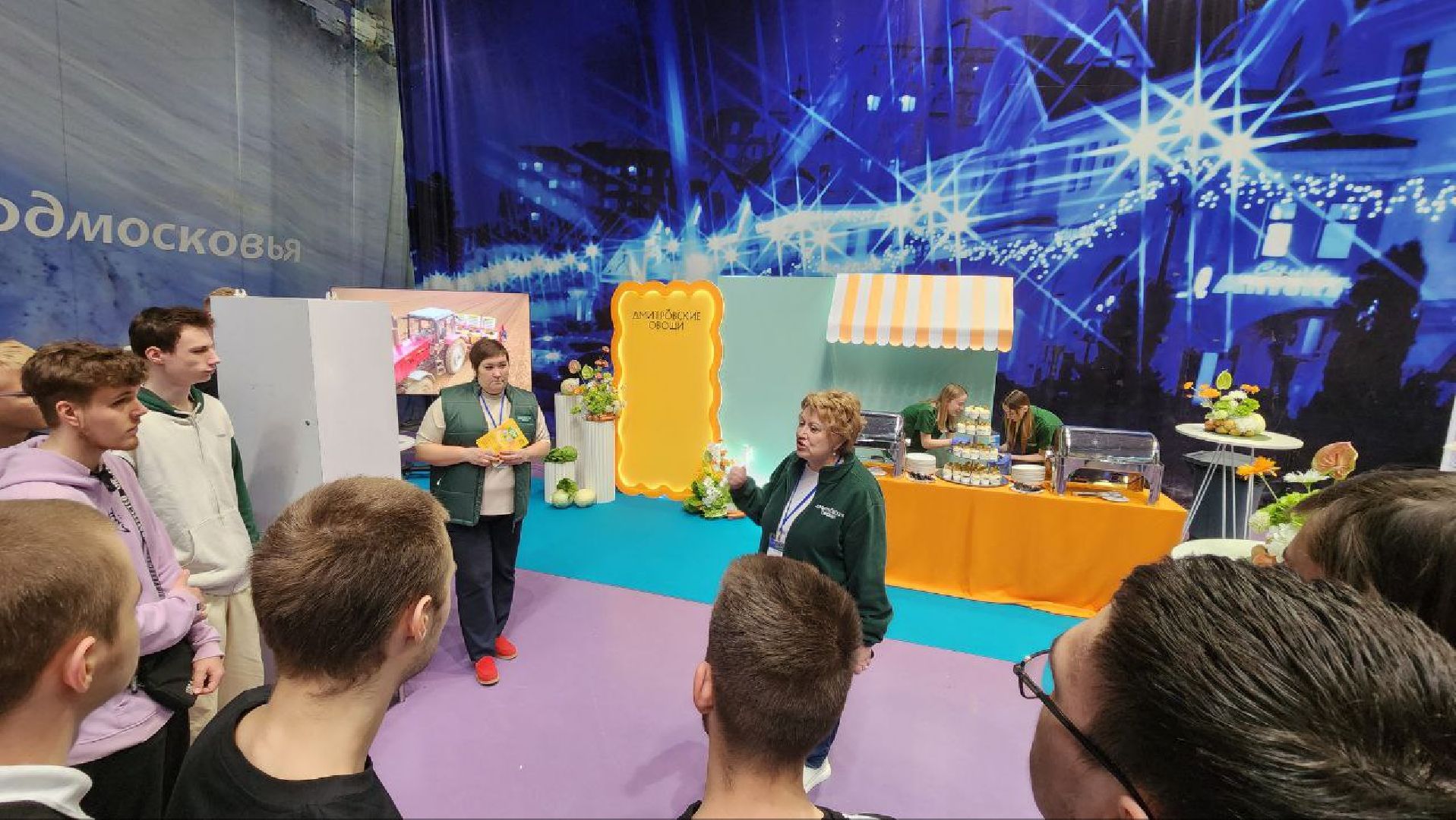 Дмитров, ДМТПП, Ярмарка вакансий, Парк Экстрим,