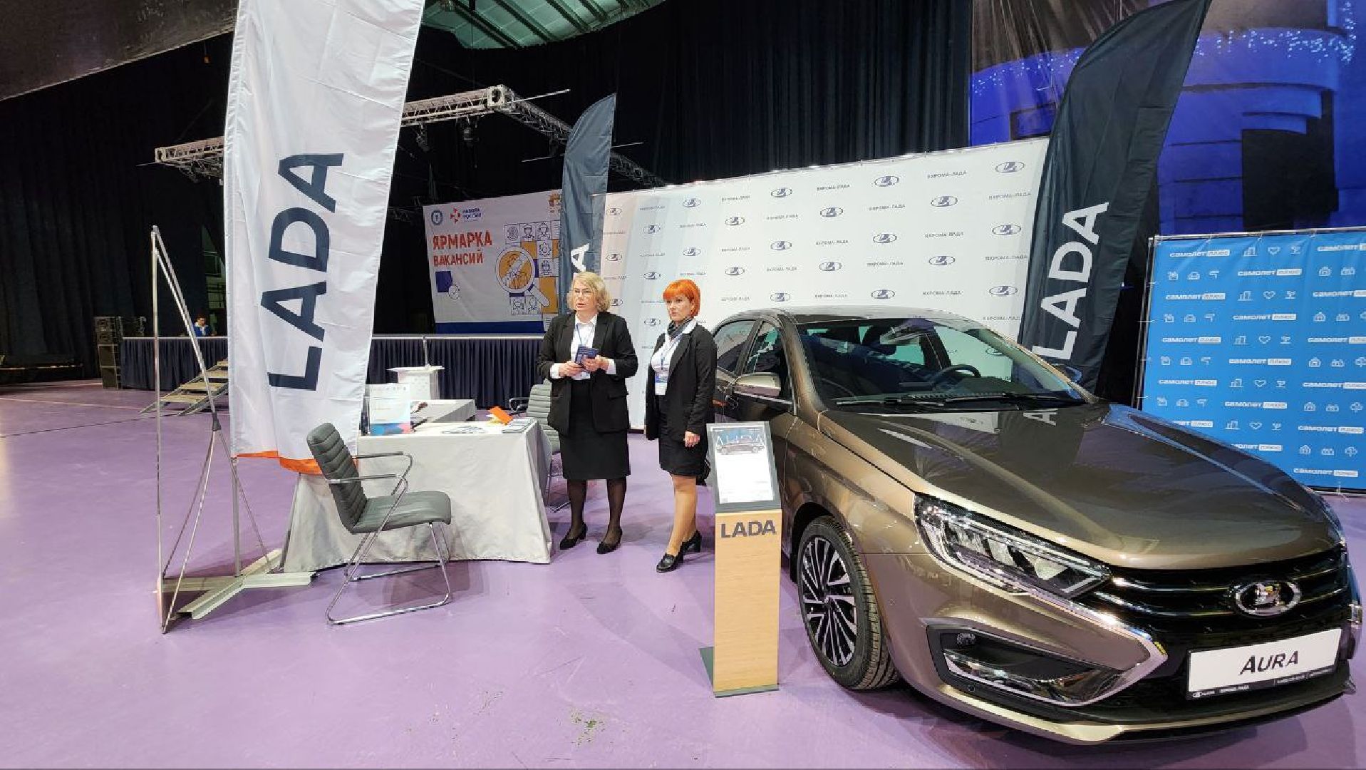 Дмитров, ДМТПП, Ярмарка вакансий, Парк Экстрим,