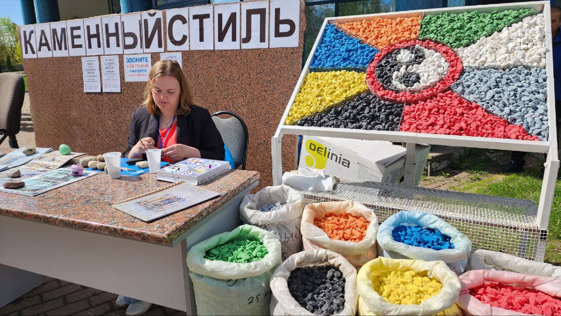 Дмитров, ДМТПП, Ярмарка вакансий, Парк Экстрим,