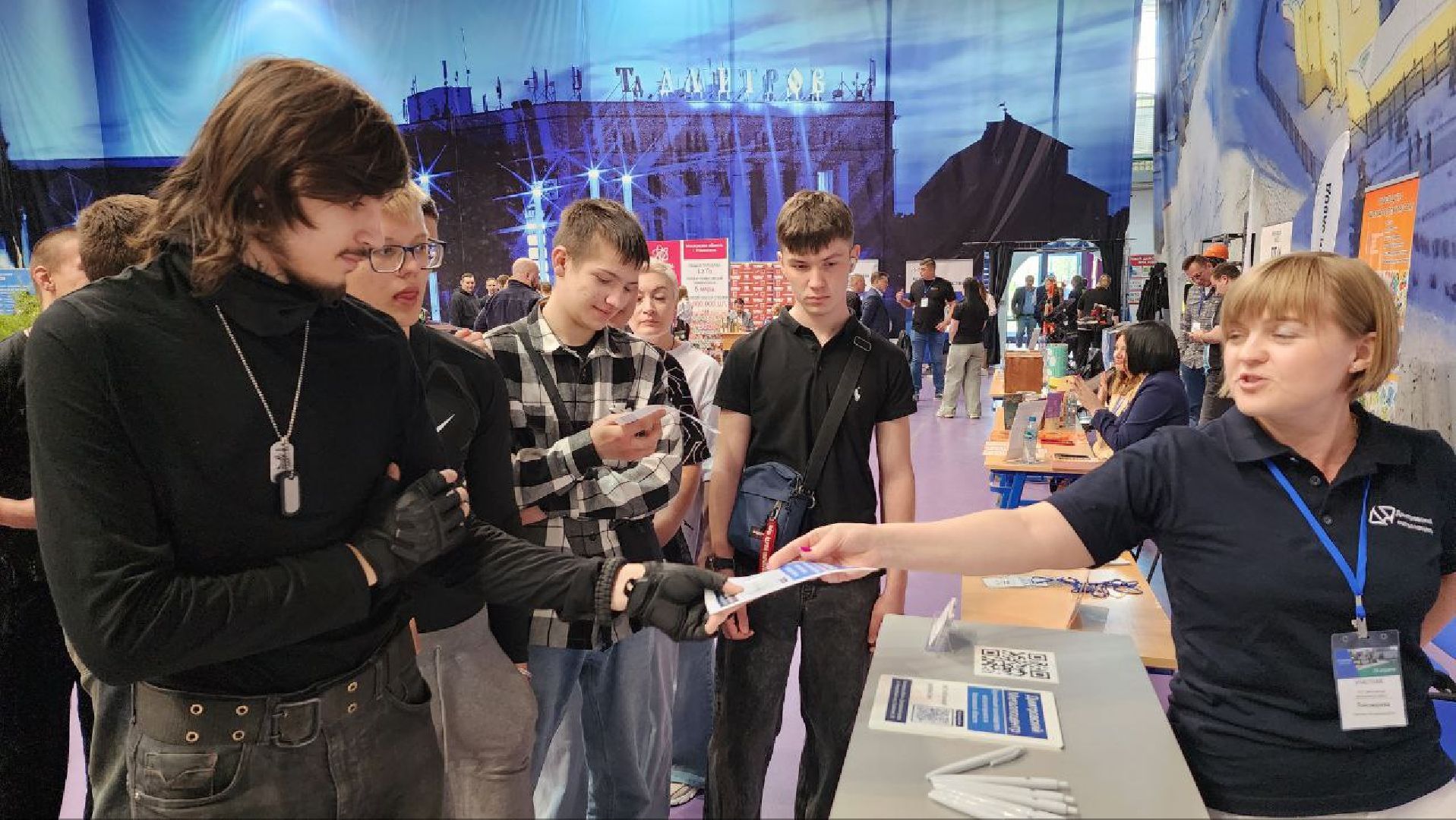 Дмитров, ДМТПП, Ярмарка вакансий, Парк Экстрим,