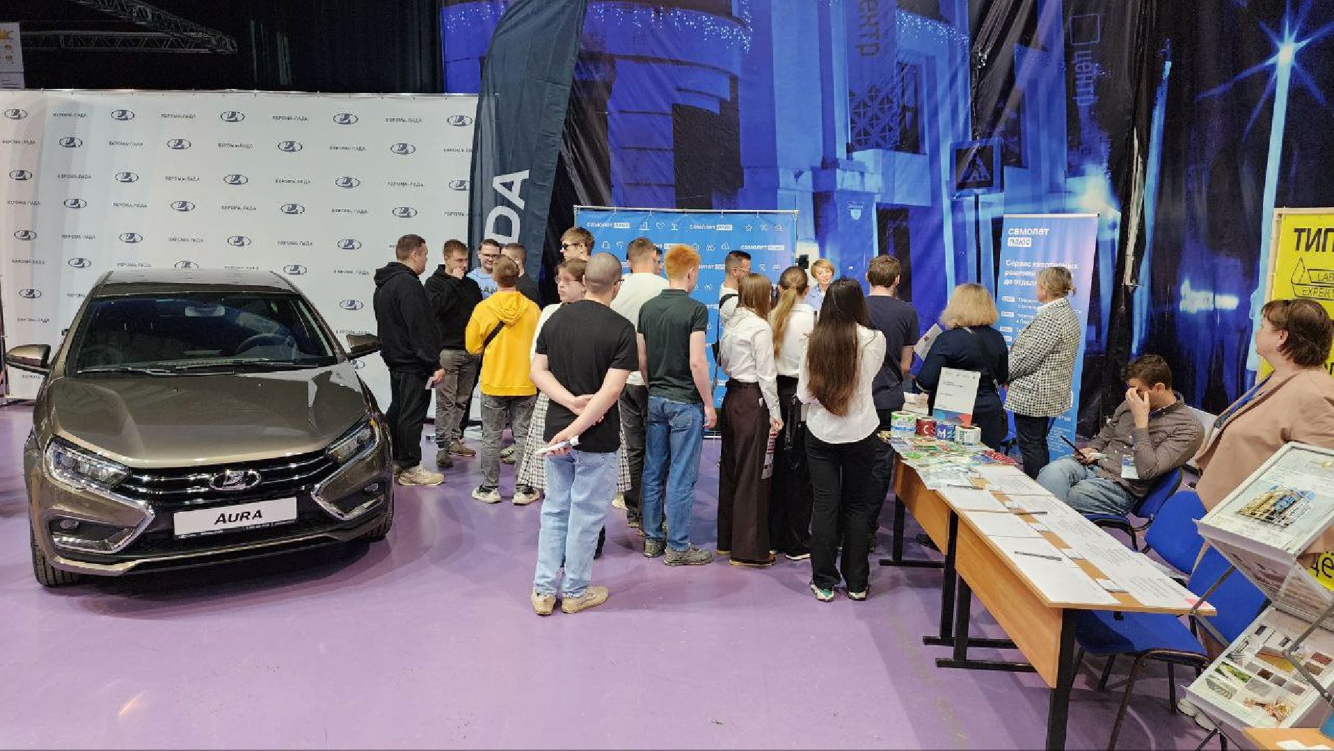 Дмитров, ДМТПП, Ярмарка вакансий, Парк Экстрим,