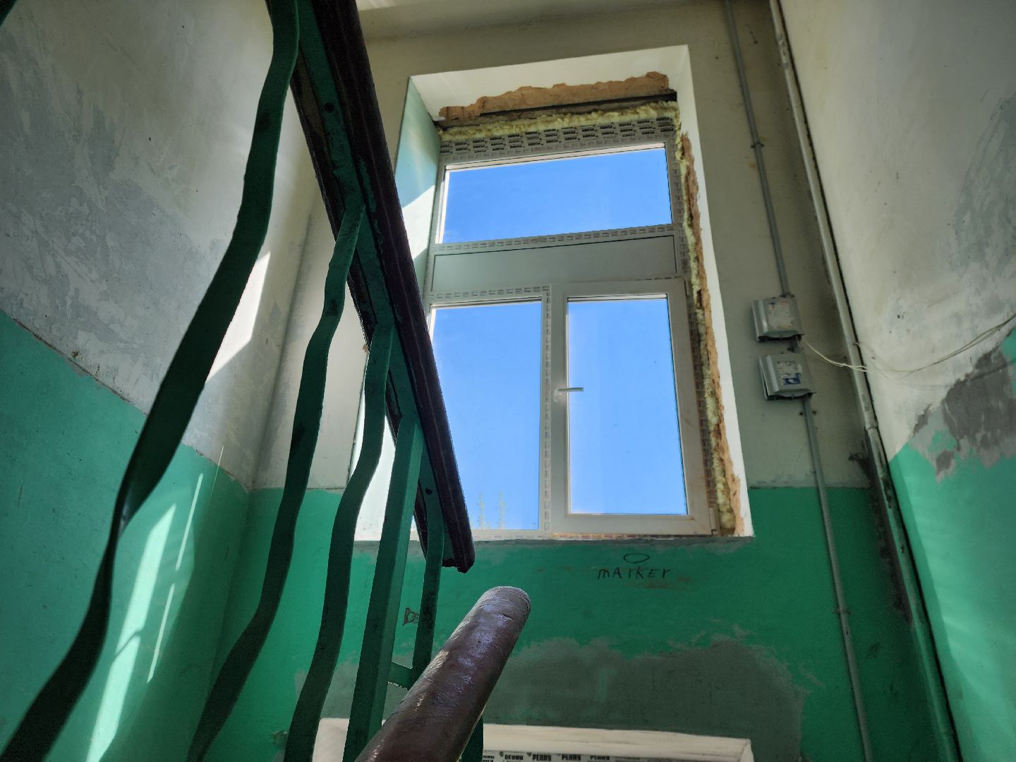 Электросталь, Ремонт, Ремонт подъезда, Благоустройство, Жкх,