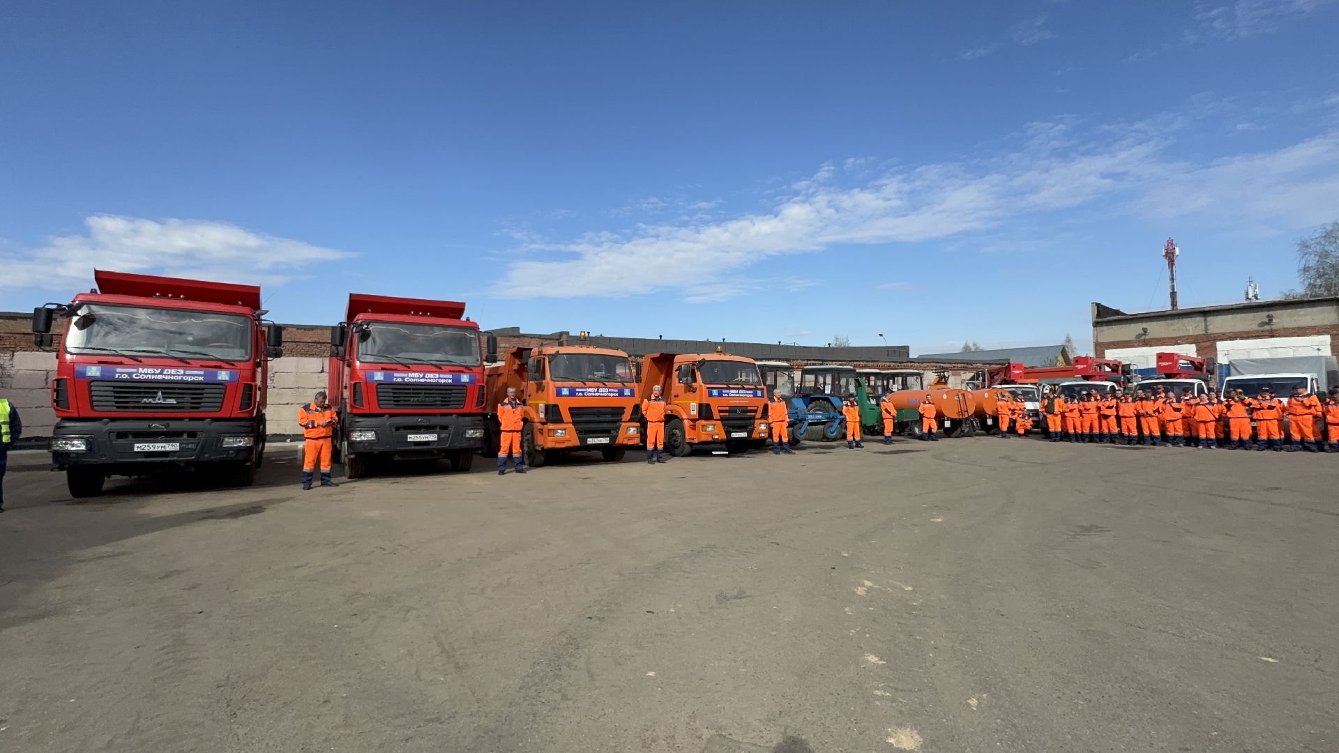 солнечногорск, техника, мбу, рабочие, экскурсия,