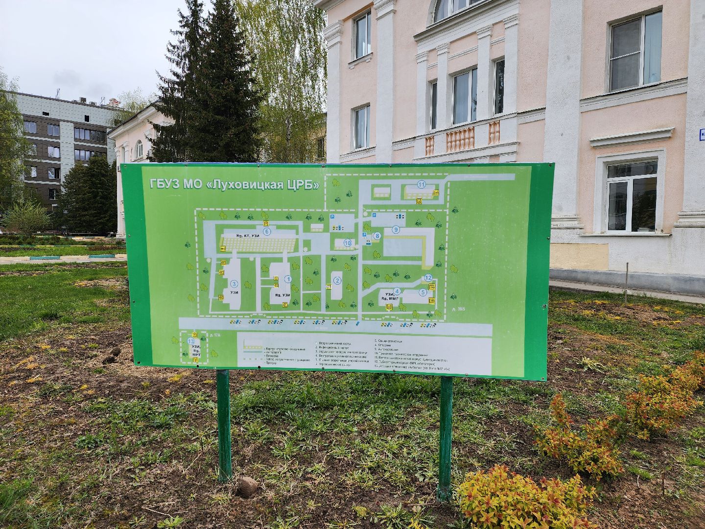 луховицы, луховицкая больница, всероссийский субботник, благоустровйство,
