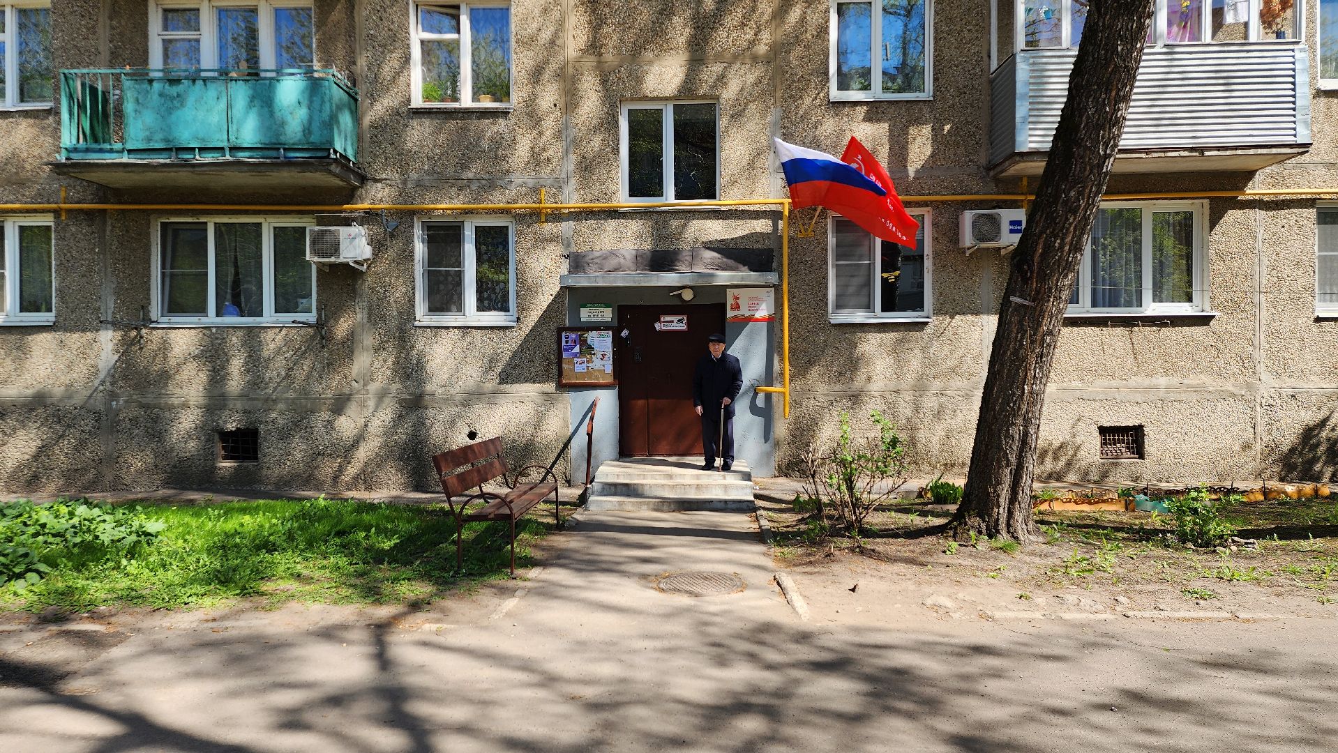 информационная табличка, ветеран вов, день победы, старая купавна, богородский городской округ,