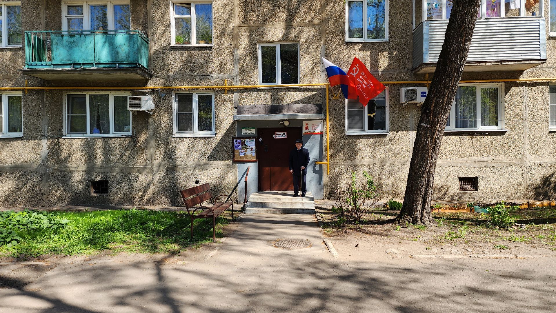 информационная табличка, ветеран вов, день победы, старая купавна, богородский городской округ,