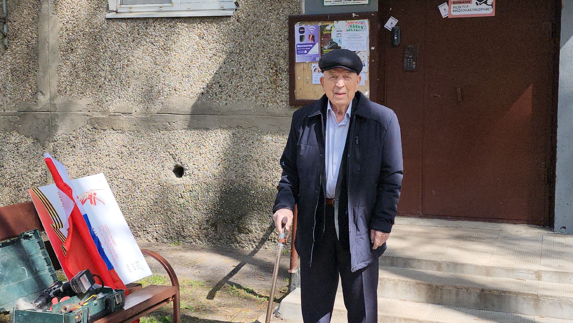 информационная табличка, ветеран вов, день победы, старая купавна, богородский городской округ,