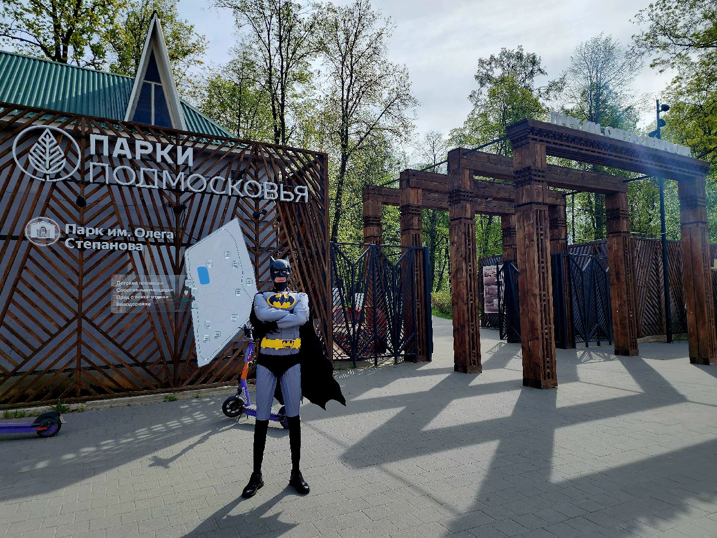 серпухов, подмосковье, областной субботник, бэтмен,