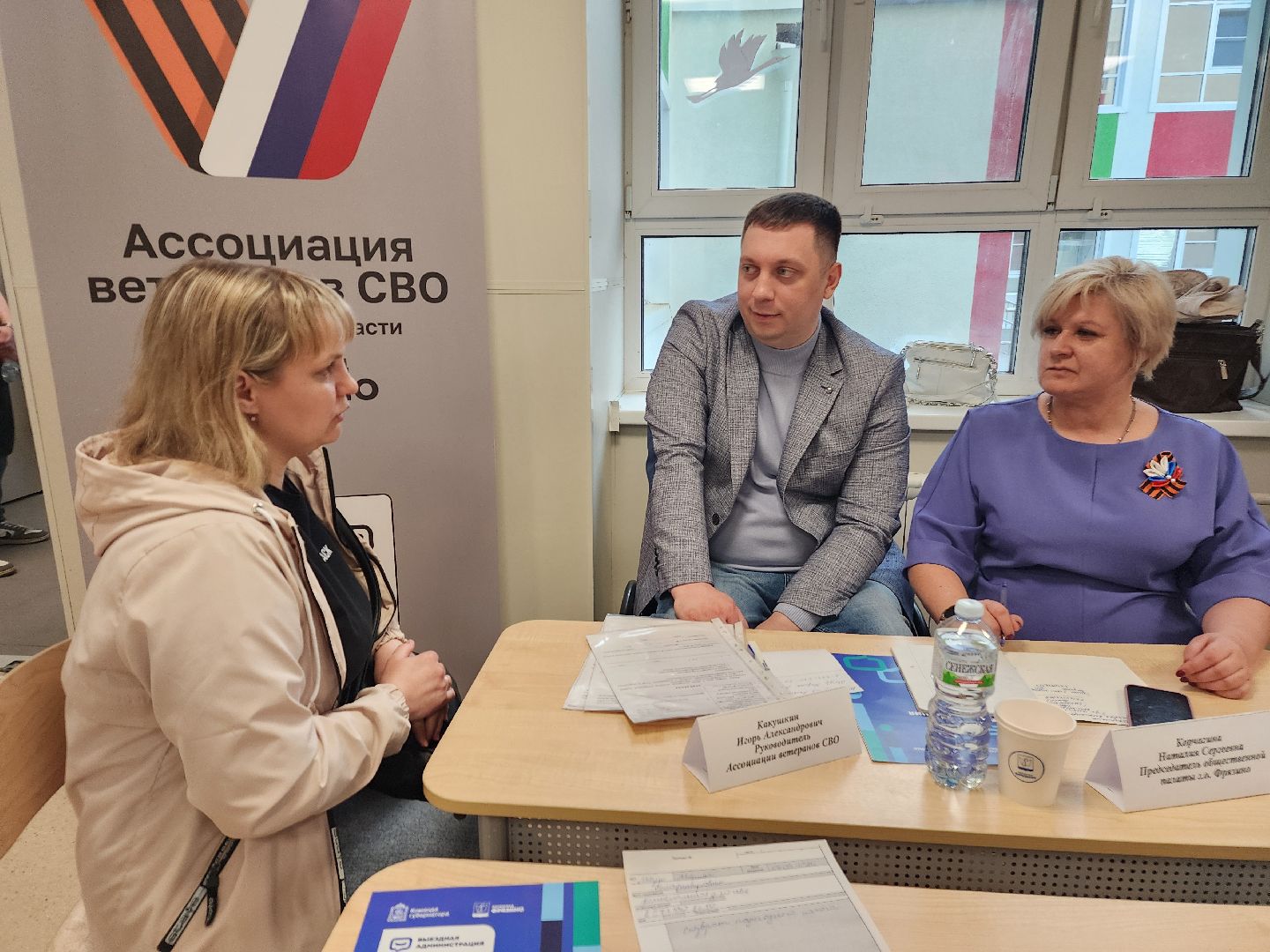 фрязино, выездная администрация, семьи участников сво,