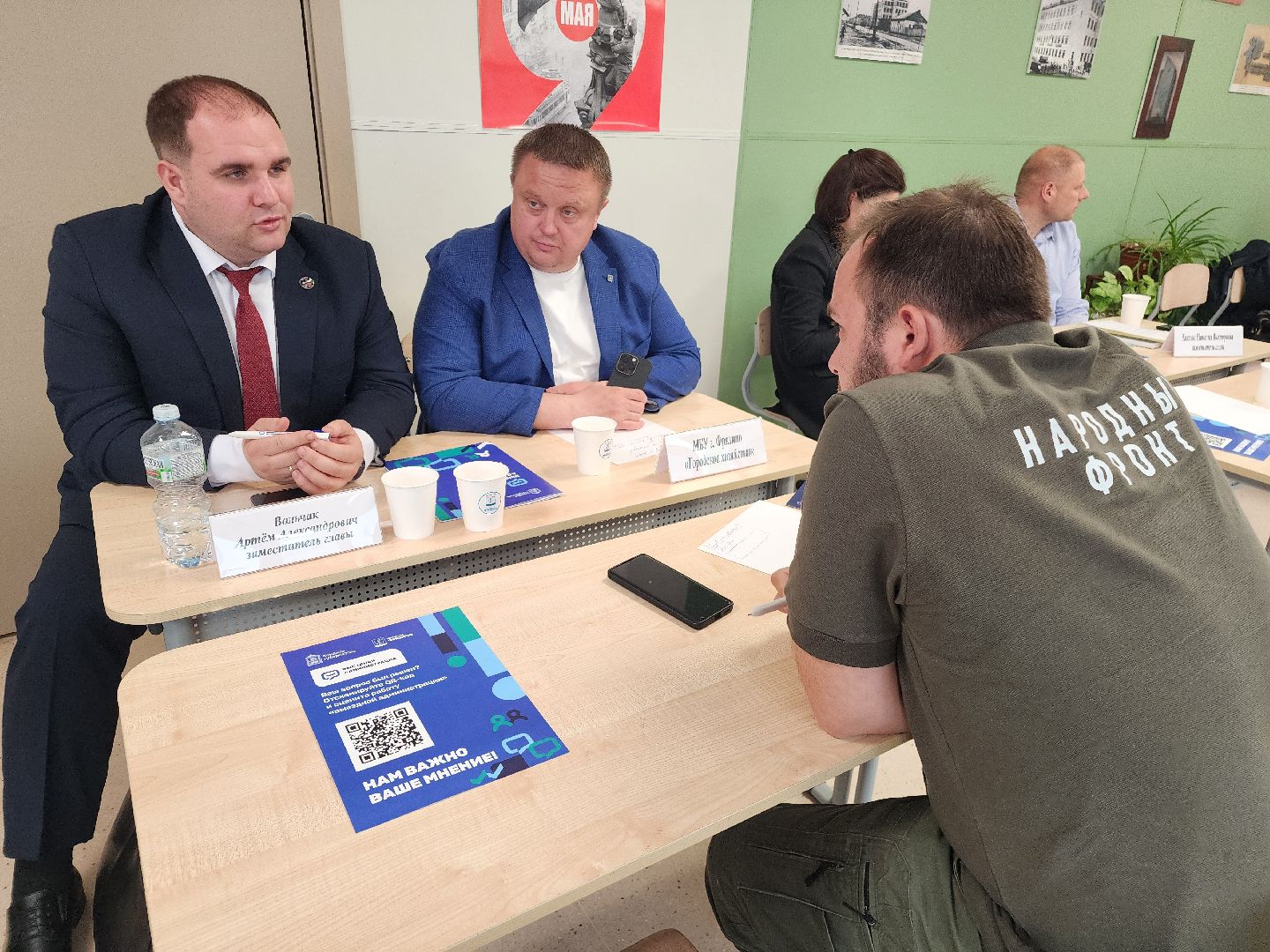 фрязино, выездная администрация, семьи участников сво,