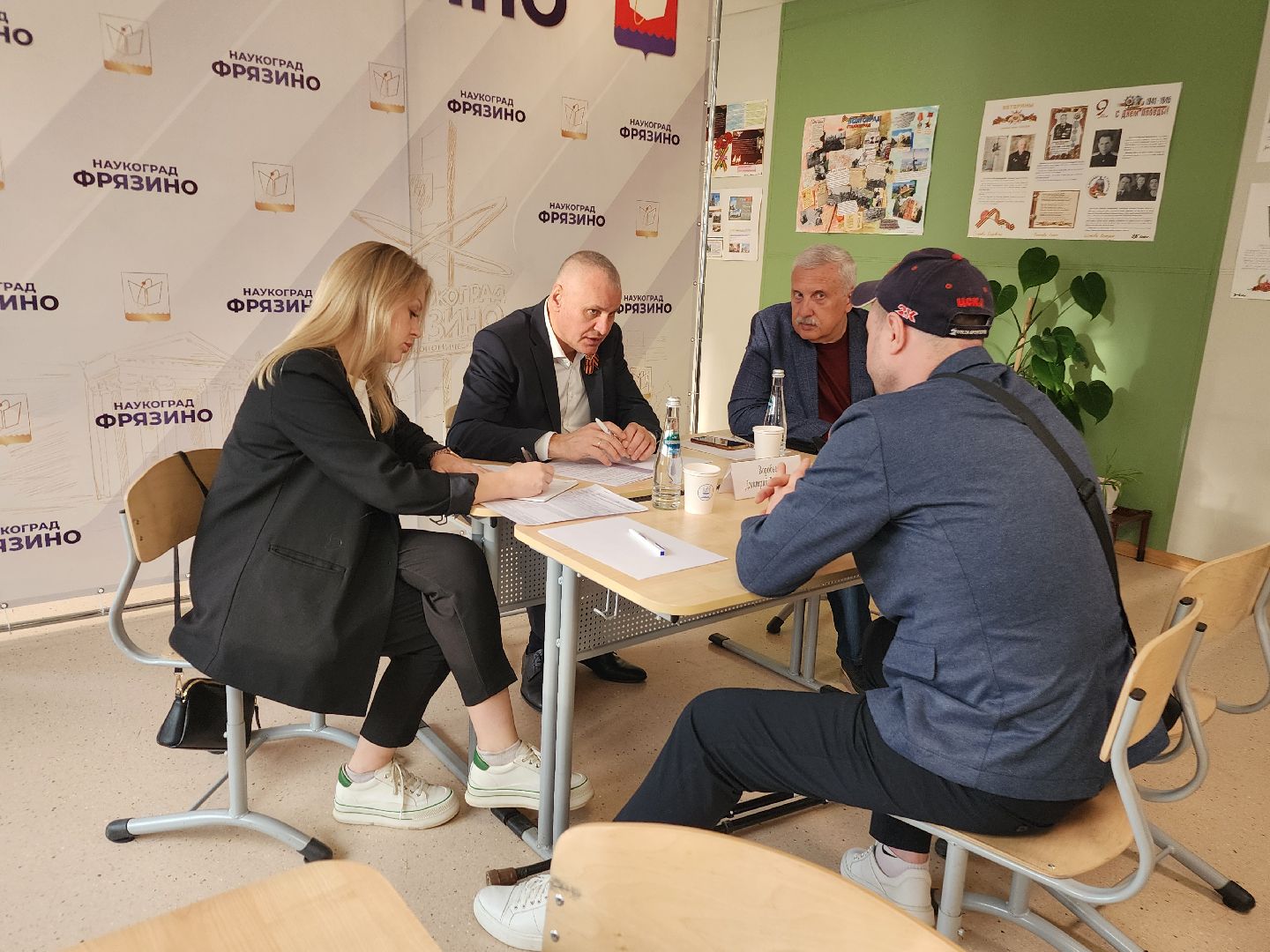 фрязино, выездная администрация, семьи участников сво,