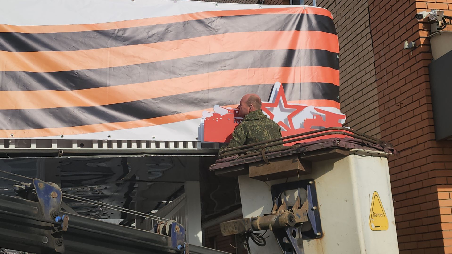 Истра, 80 - летие победы, Урашение города,