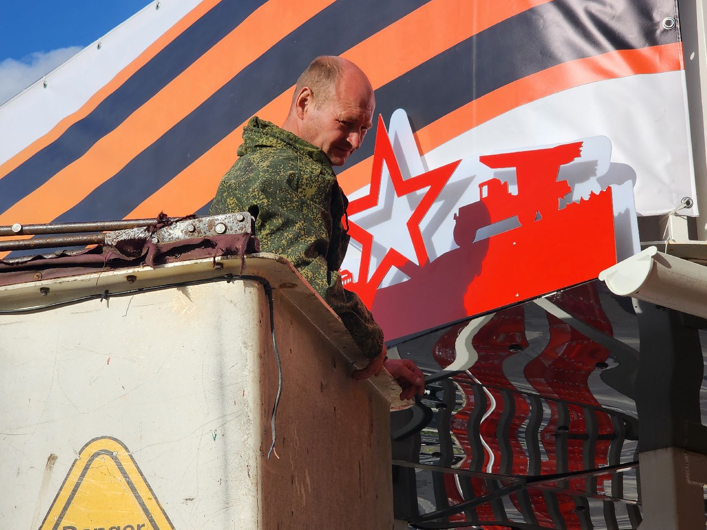 Истра, 80 - летие победы, Урашение города,