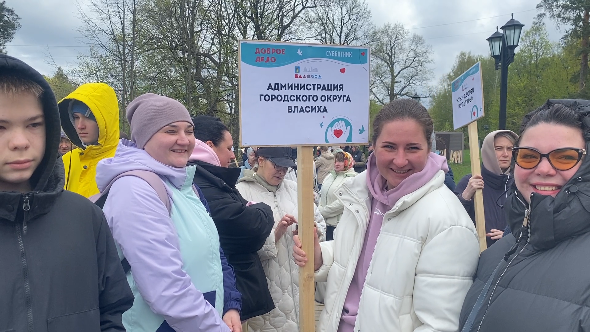 субботник, власиха субботник, весенний суббботник, всероссийский субботник,