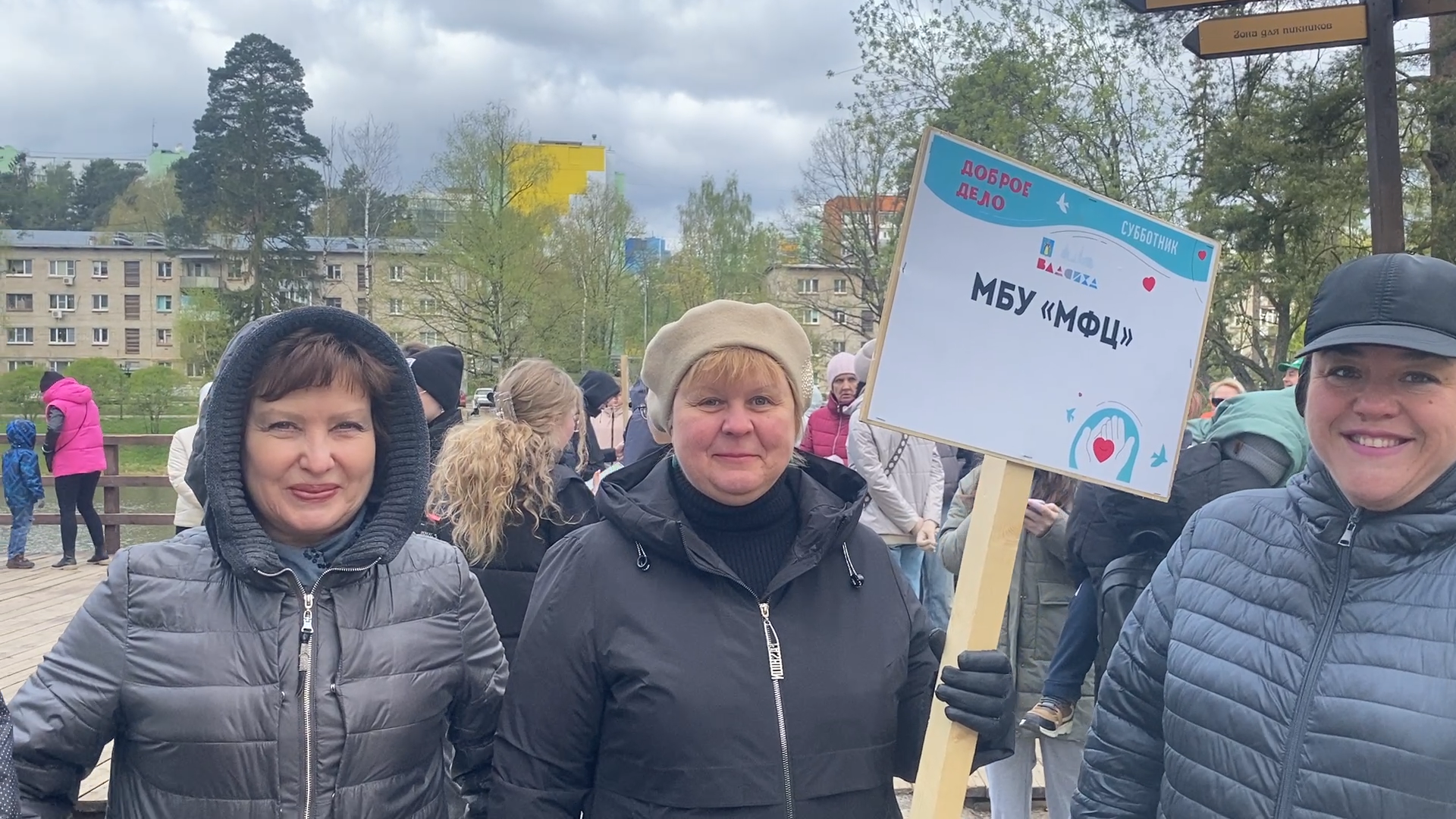 субботник, власиха субботник, весенний суббботник, всероссийский субботник,