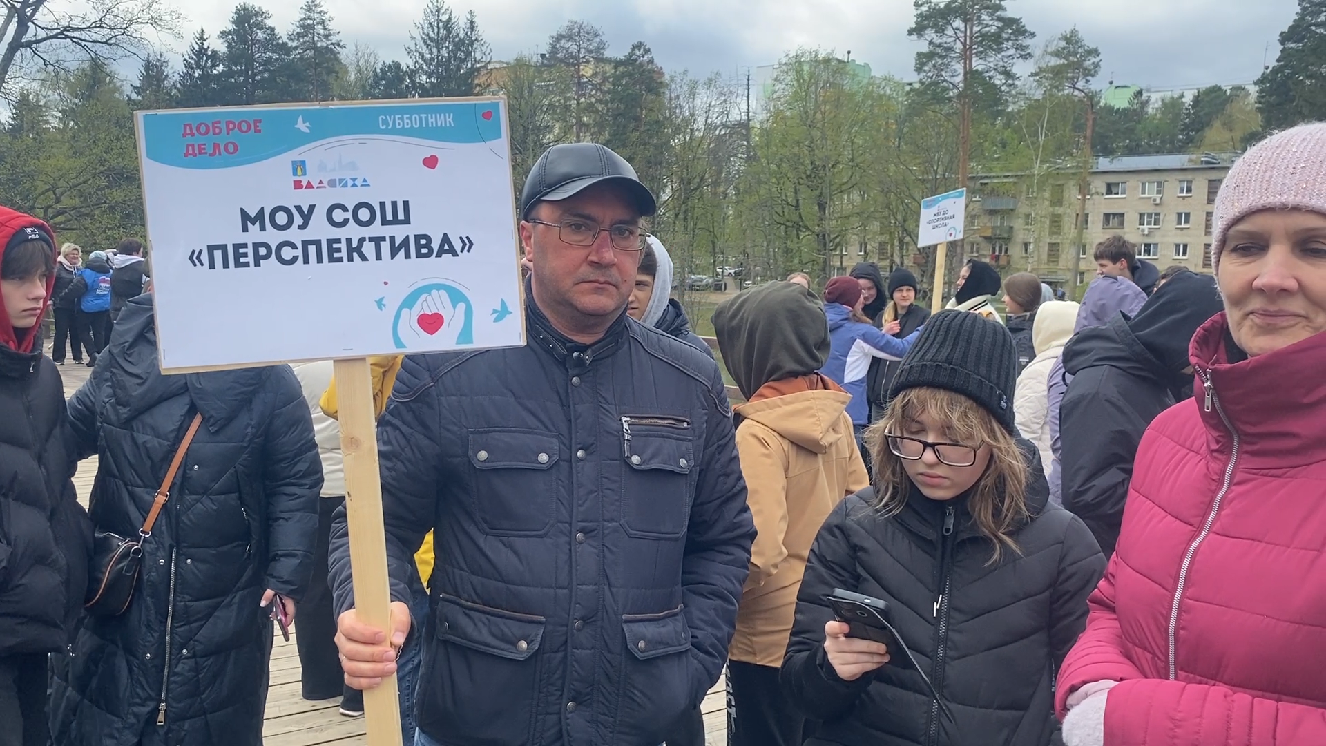 субботник, власиха субботник, весенний суббботник, всероссийский субботник,