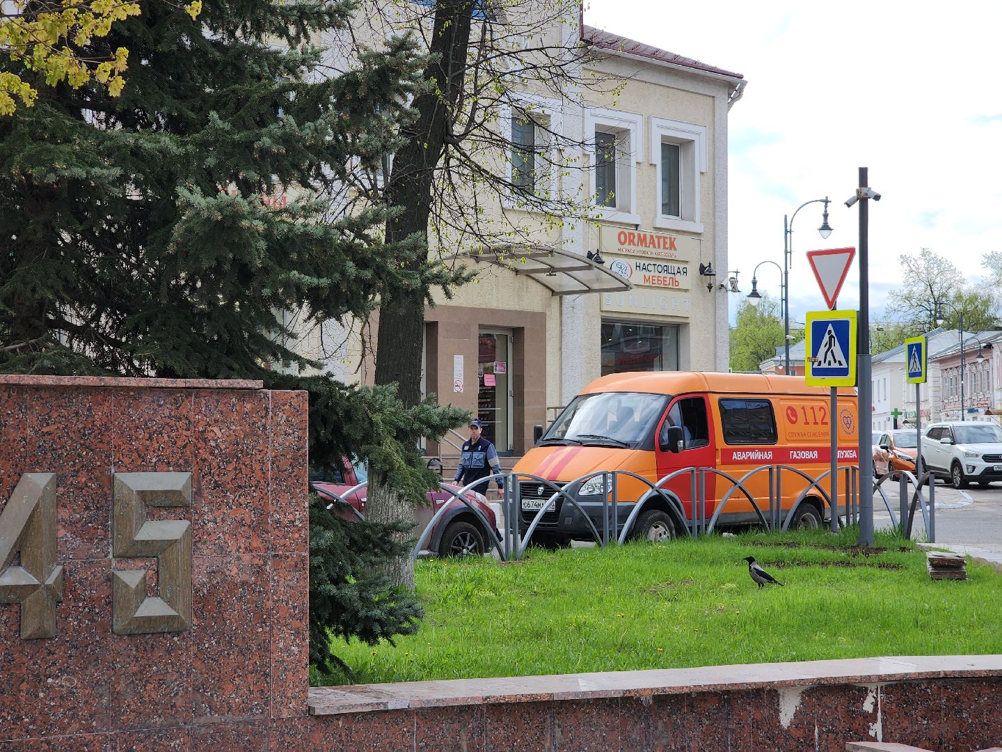 Егорьевск, Подмосковье, Московская область,