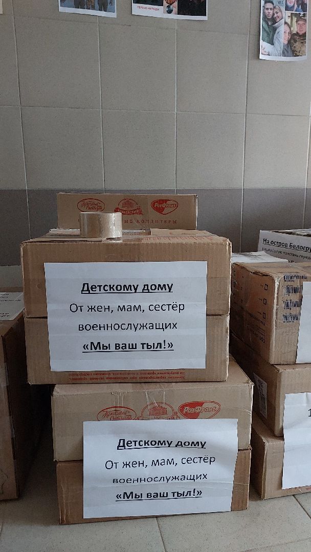 доброе дело, волонтеры, серпухов, сво, спецоперация,