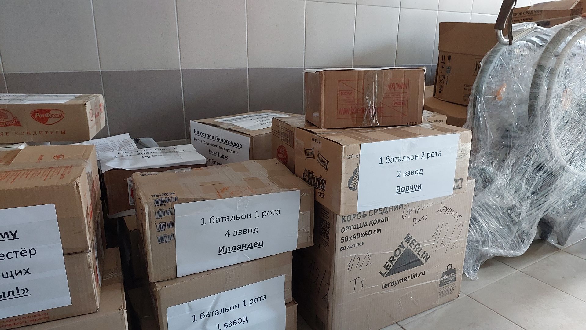 доброе дело, волонтеры, серпухов, сво, спецоперация,