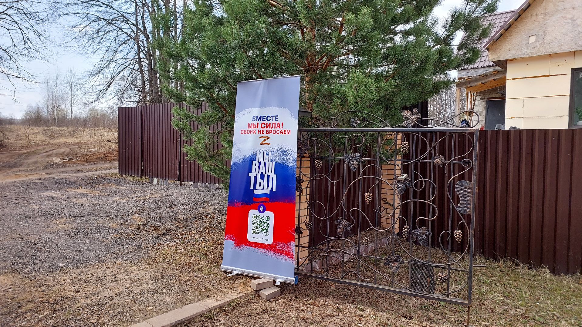 доброе дело, волонтеры, серпухов, сво, спецоперация,