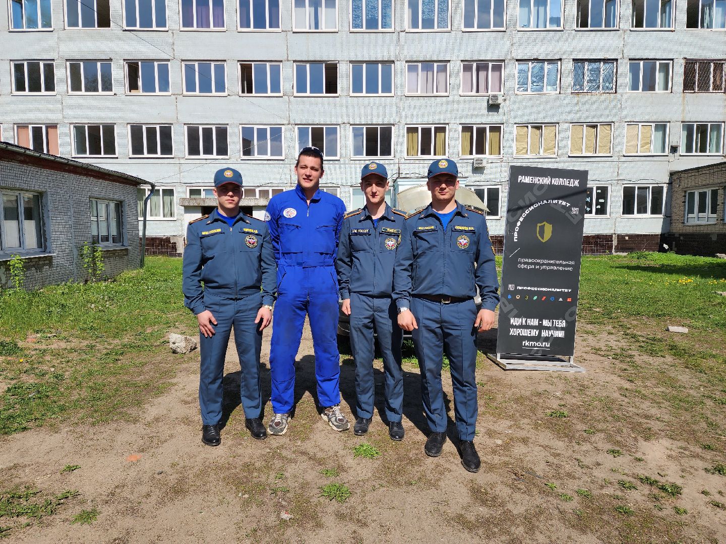 раменское, образование, раменский колледж ,  студенты раменского колледжа победили в межрегиональных соревнованиях по спасению пострадавших в дтп,