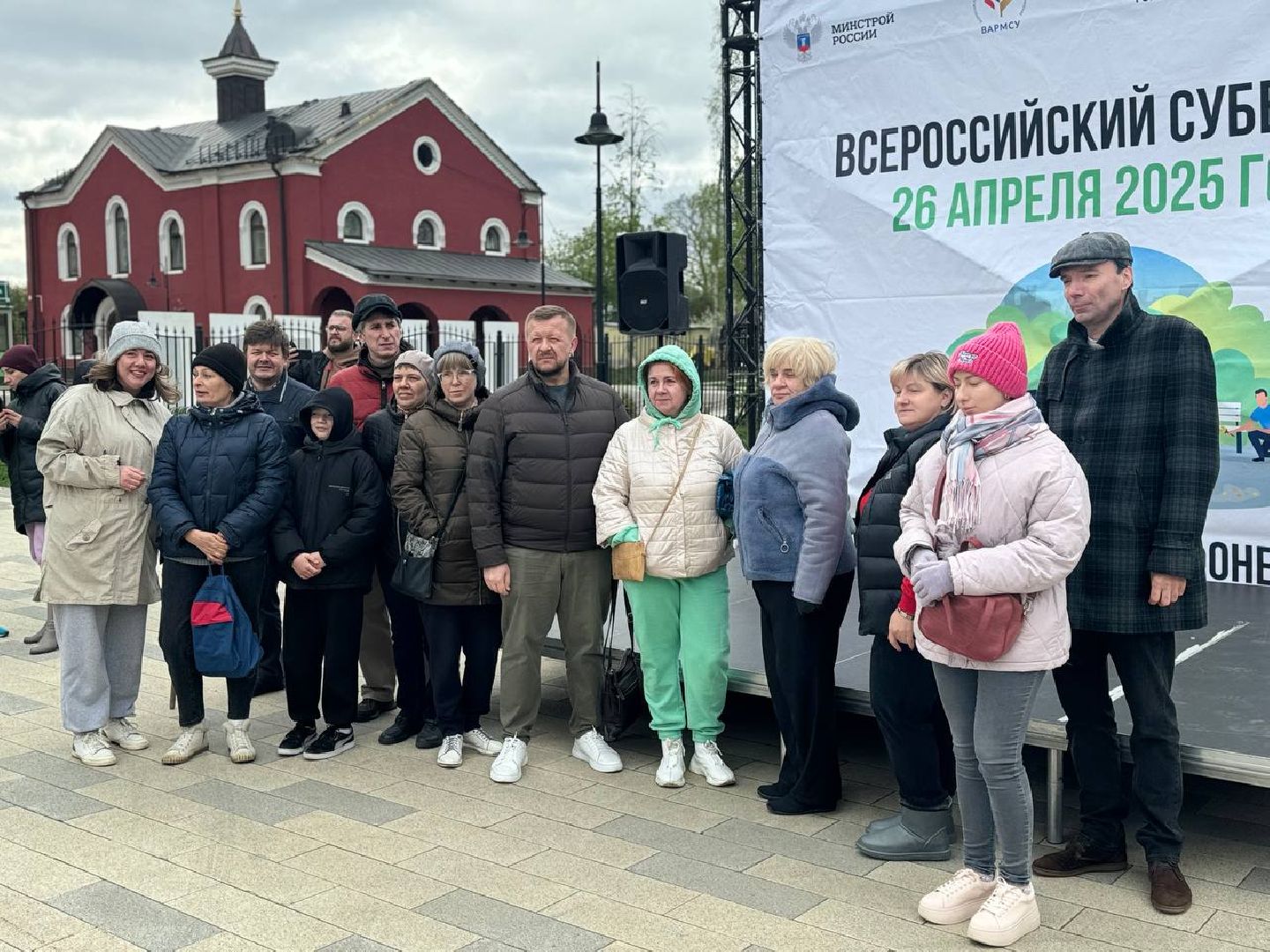 субботник, уборка, полевая кухня,