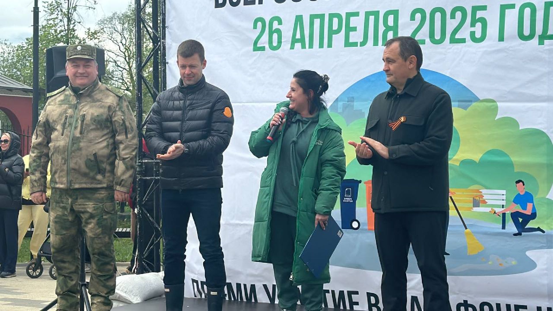 субботник, уборка, полевая кухня,