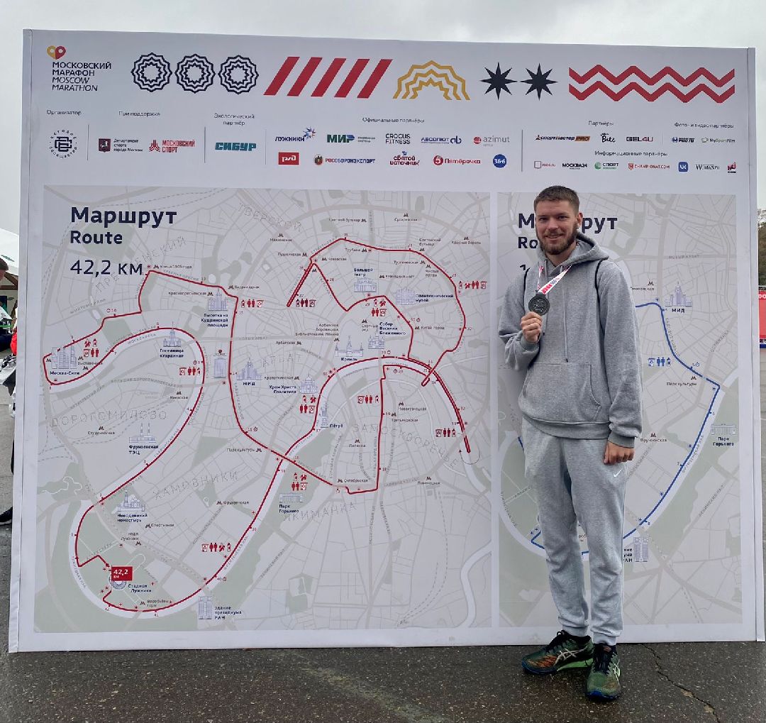 Учитель, образование, конкурс