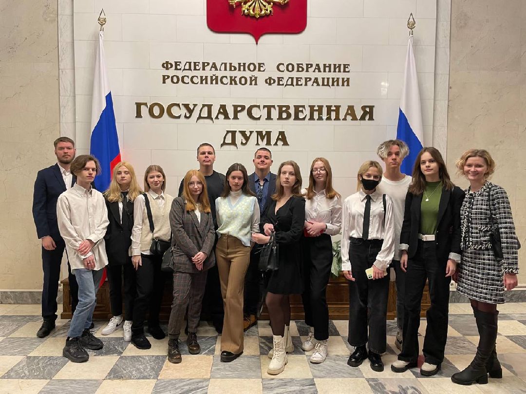 Учитель, образование, конкурс