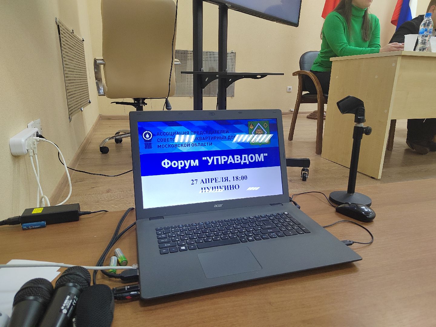 Пушкино, ЖКХ, управдом, благоустройство, ГЖИ, Управляющая компания