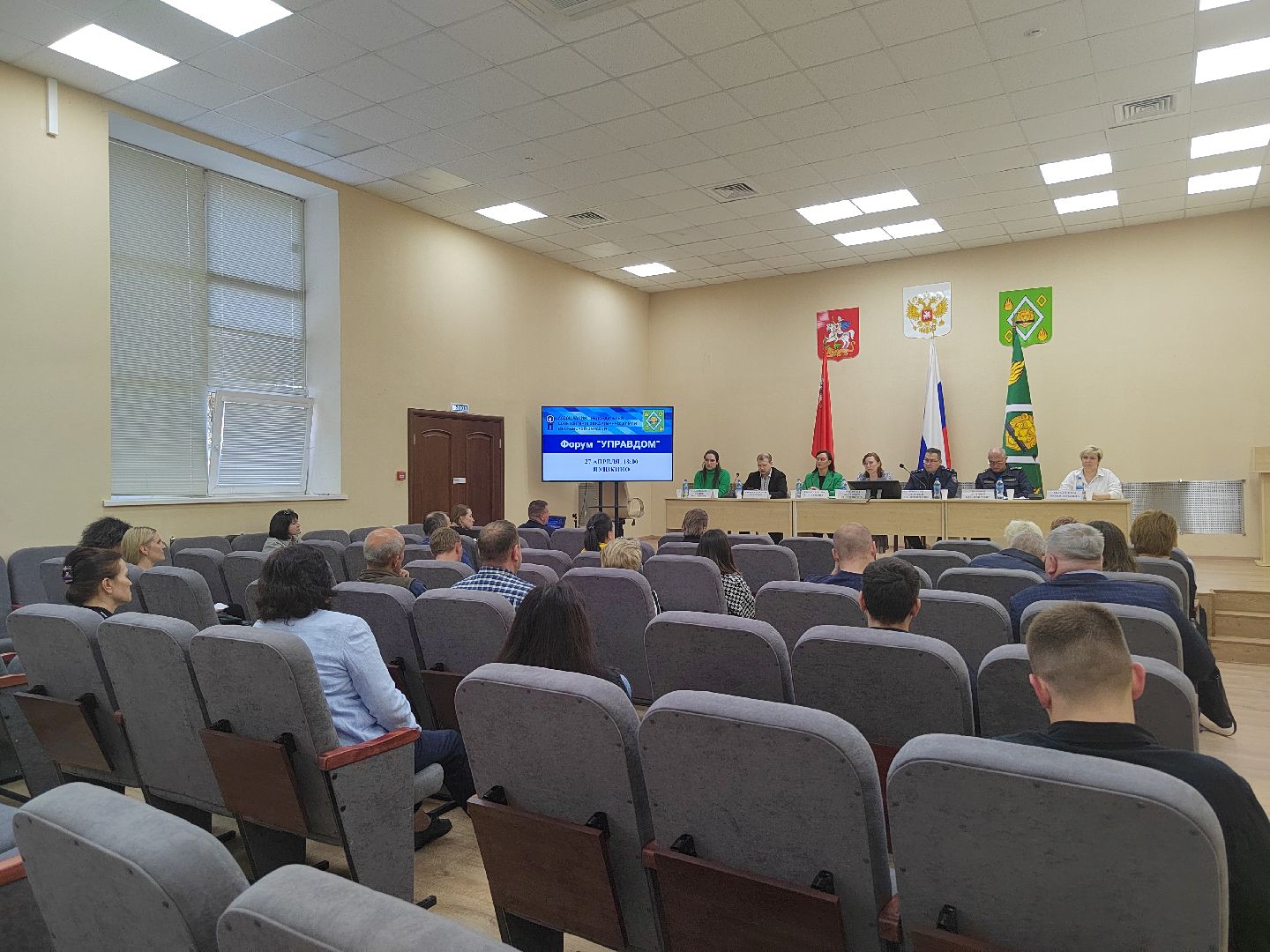 Пушкино, ЖКХ, управдом, благоустройство, ГЖИ, Управляющая компания