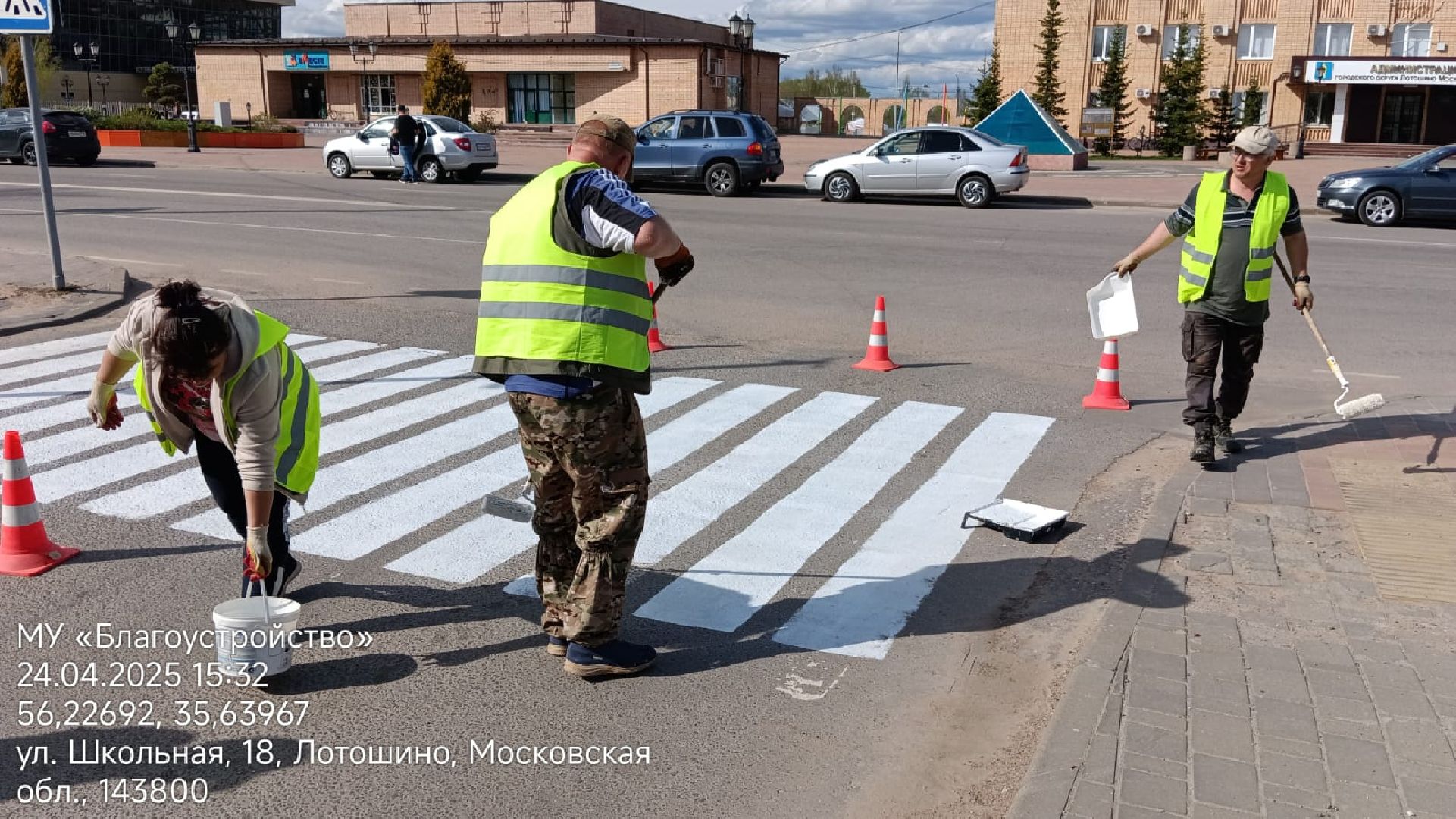 лотошино, благоустройство, покраска пешеходных переходов,