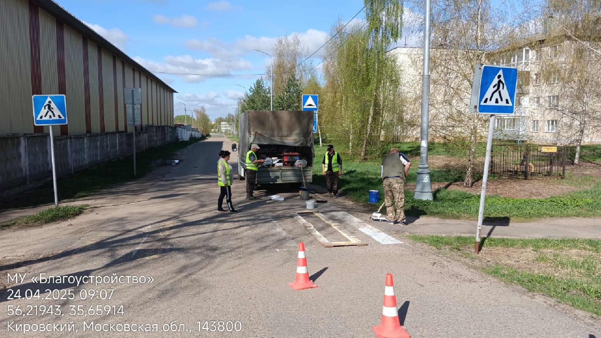 лотошино, благоустройство, покраска пешеходных переходов,