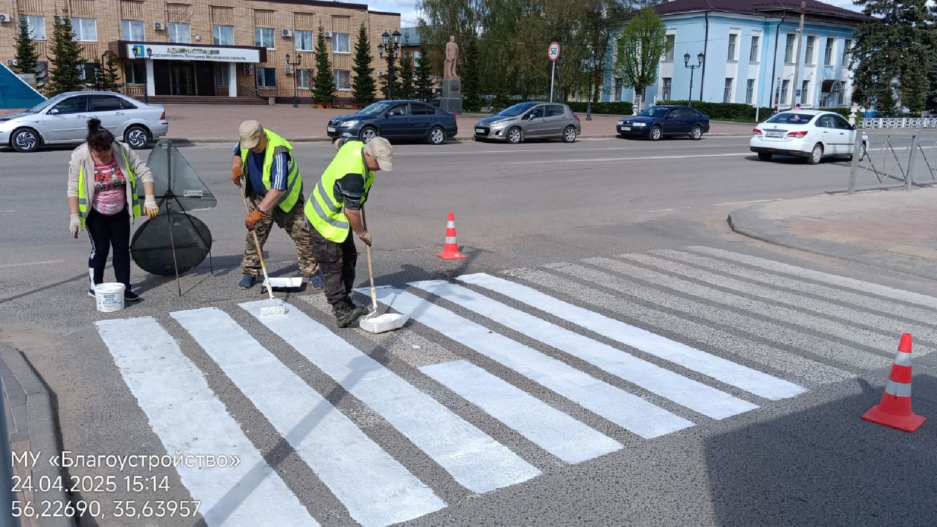 лотошино, благоустройство, покраска пешеходных переходов,