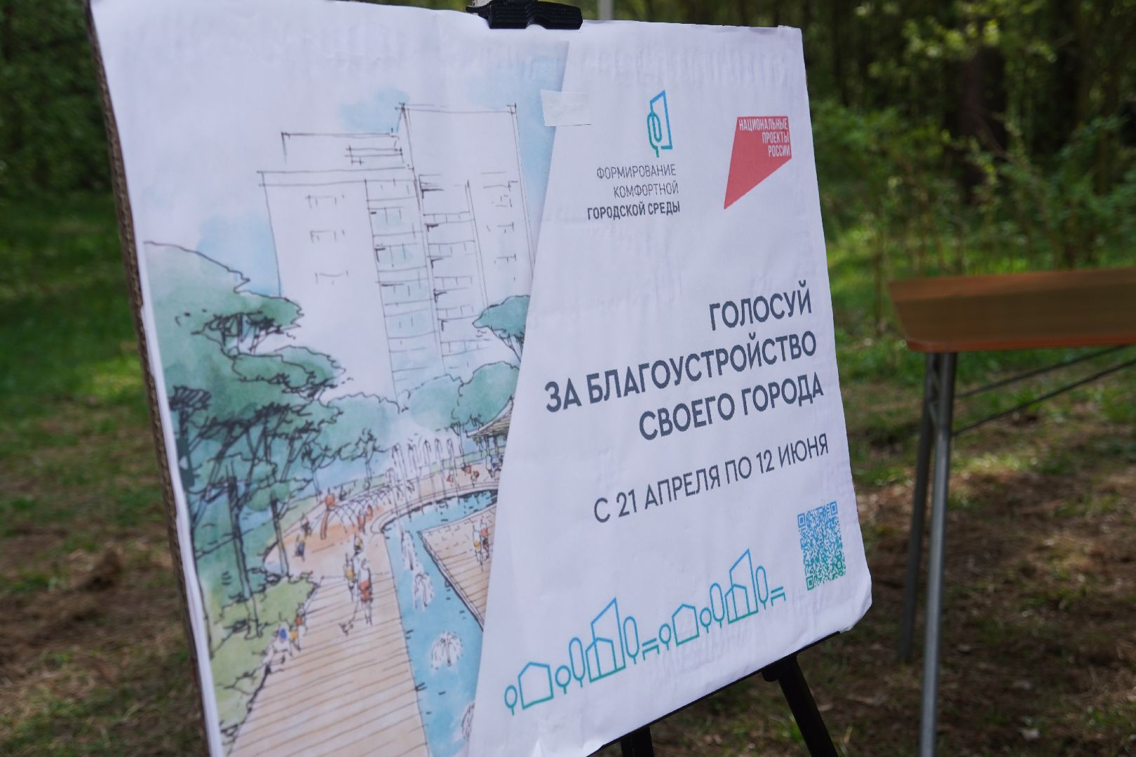 котельники, кузьминский лесопарк, всероссийский субботник,