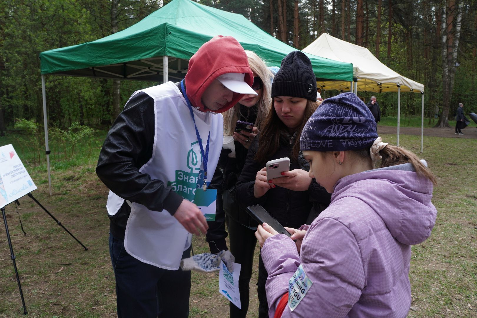 котельники, кузьминский лесопарк, всероссийский субботник,