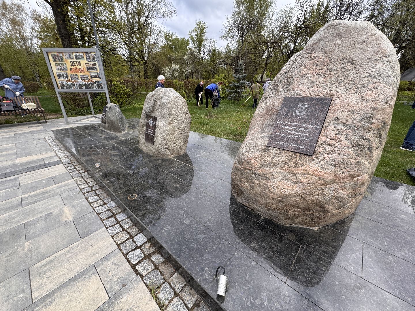 Ликквидаторы ЧАЭС, Одинцово, Субботник в Одинцово,