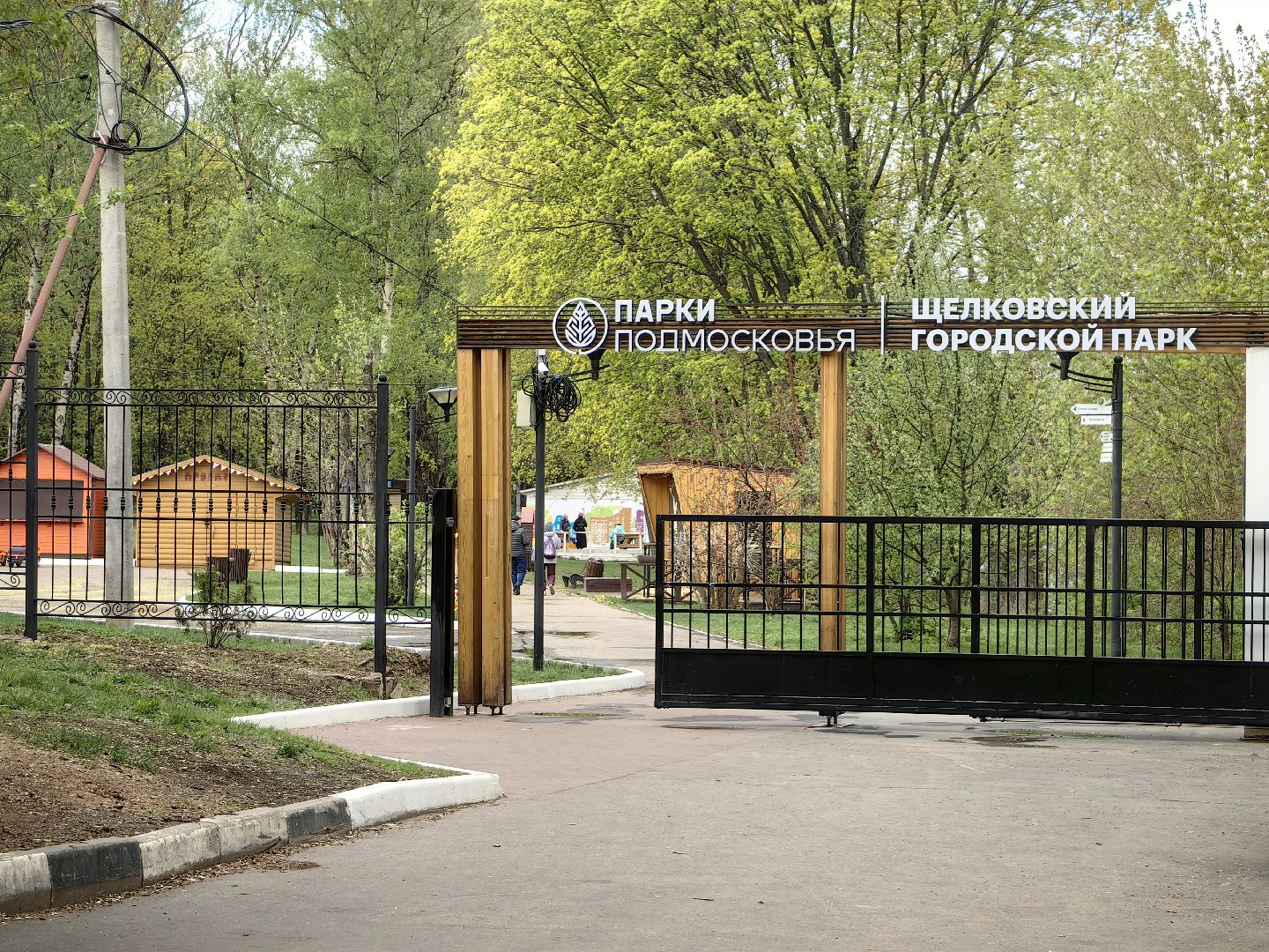 экоточка, среда роста, отходы, сбор вторсырья, субботник,