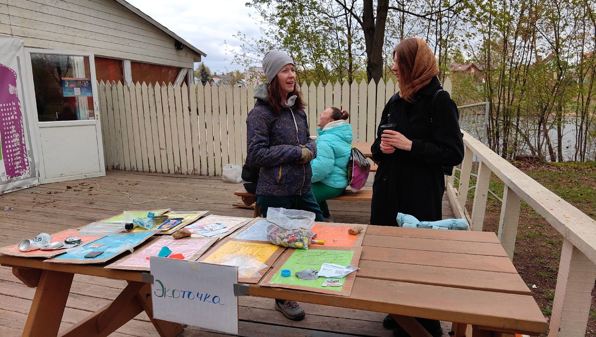 экоточка, среда роста, отходы, сбор вторсырья, субботник,