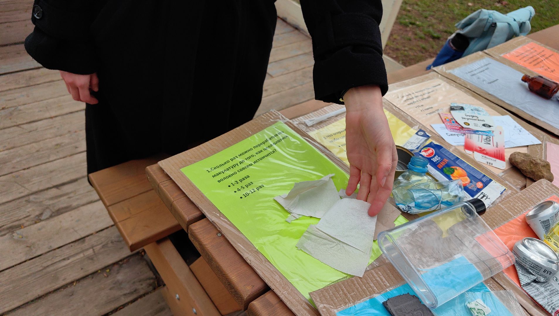 экоточка, среда роста, отходы, сбор вторсырья, субботник,