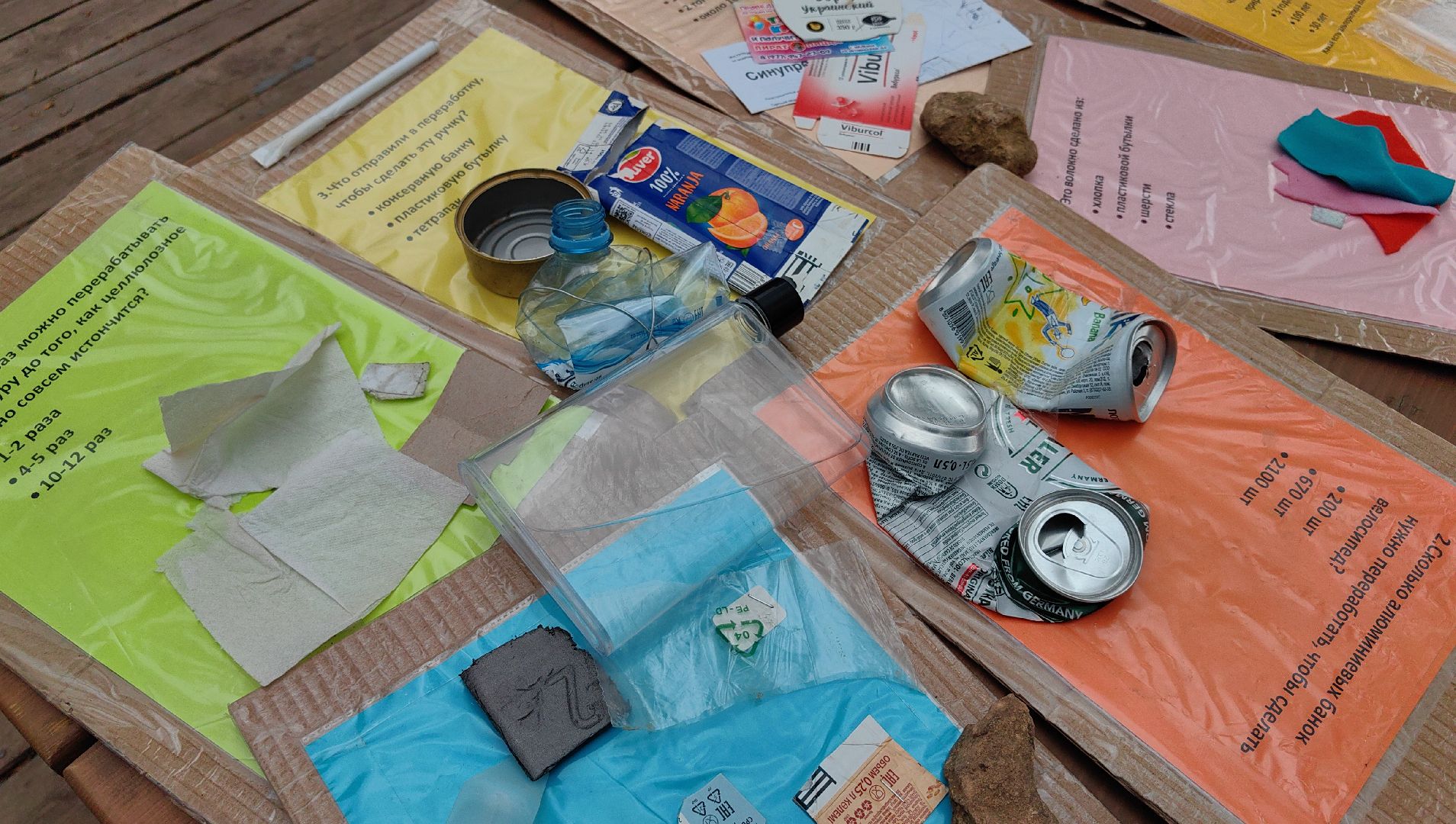 экоточка, среда роста, отходы, сбор вторсырья, субботник,